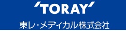 東レ・メディカル